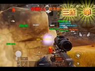 绿色上网-孩子端 v4.3.26